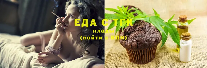 Canna-Cookies конопля  даркнет сайт  Армавир 